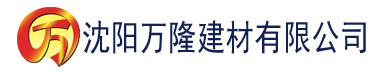 沈阳小蝌蚪视频ips建材有限公司_沈阳轻质石膏厂家抹灰_沈阳石膏自流平生产厂家_沈阳砌筑砂浆厂家